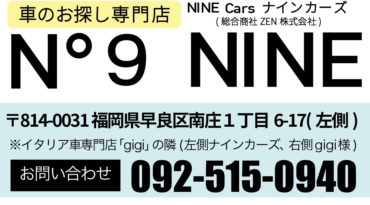 お問い合わせロゴ背景なし