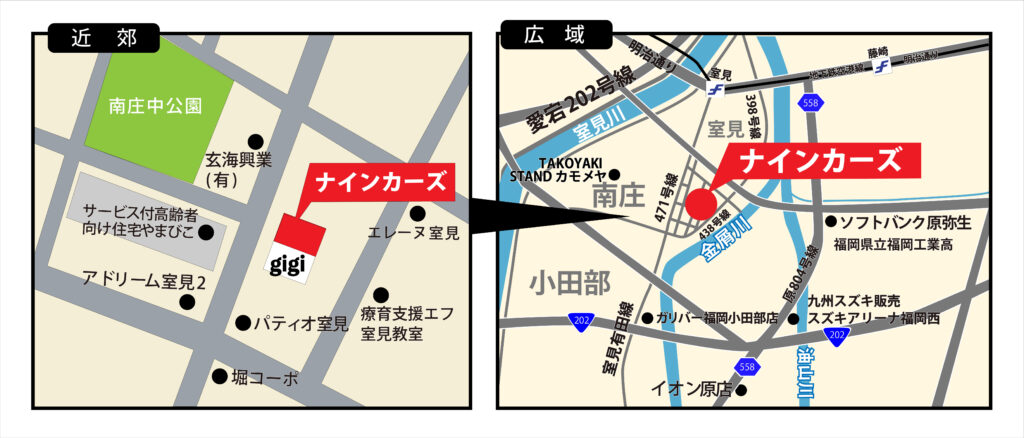 ナインカーズの地図の広域と近郊